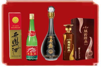 鹤岗绥滨县烟酒回收各种西凤酒.jpg