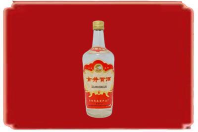 鹤岗绥滨县烟酒回收古井贡酒.jpg